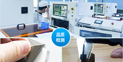 精湛品質(zhì)
